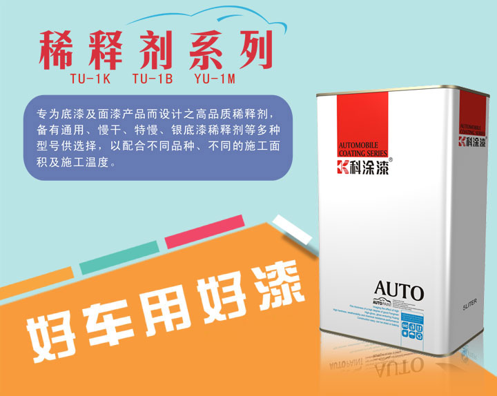 蘑菇视频在线观看免费稀釋劑係列(liè).jpg 蘑菇视频在线观看免费稀釋劑(jì)係列