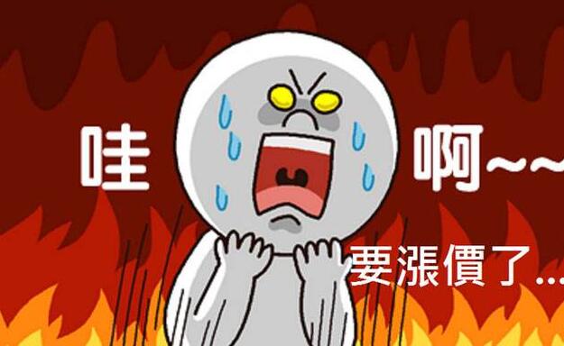 汽車漆漲(zhǎng)價 汽(qì)車漆漲價