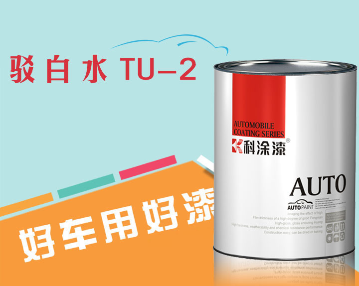 蘑菇视频在线观看免费駁口水TU-2