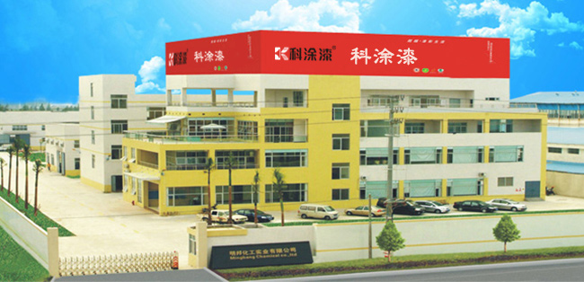 公司簡介 蘑菇视频在线观看免费漆官方網站