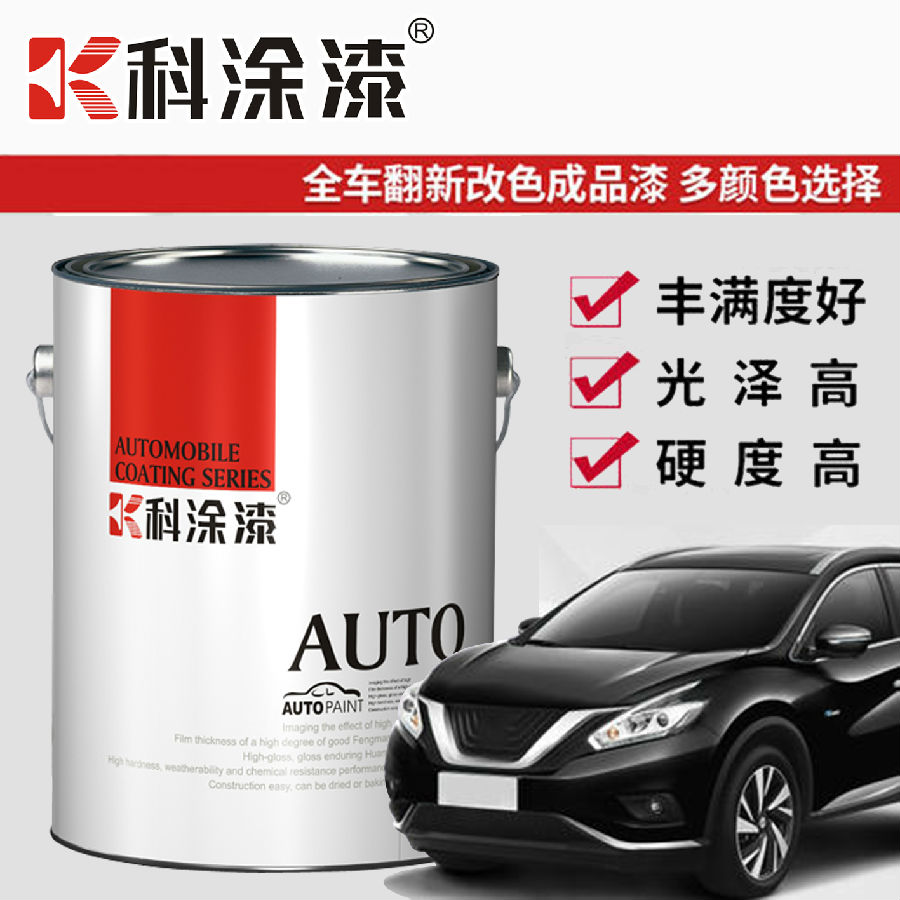 瀾圖汽車漆