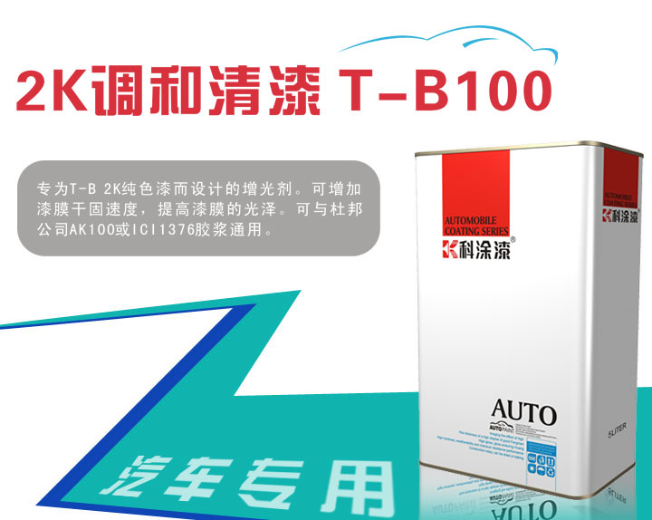 蘑菇视频在线观看免费（tú）2K調和清漆