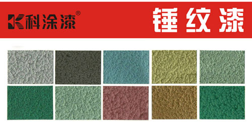 蘑菇视频在线观看免费錘紋漆.jpg 錘紋漆