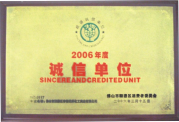 汽車漆（qī） 證書