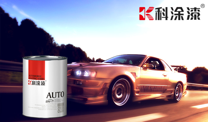 汽(qì)車(chē)漆廠家 汽車漆廠家