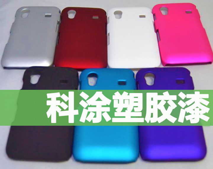 蘑菇视频在线观看免费（tú）塑膠漆