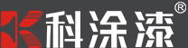 科(kē)塗漆官網