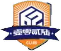 武漢三（sān）鎮B隊